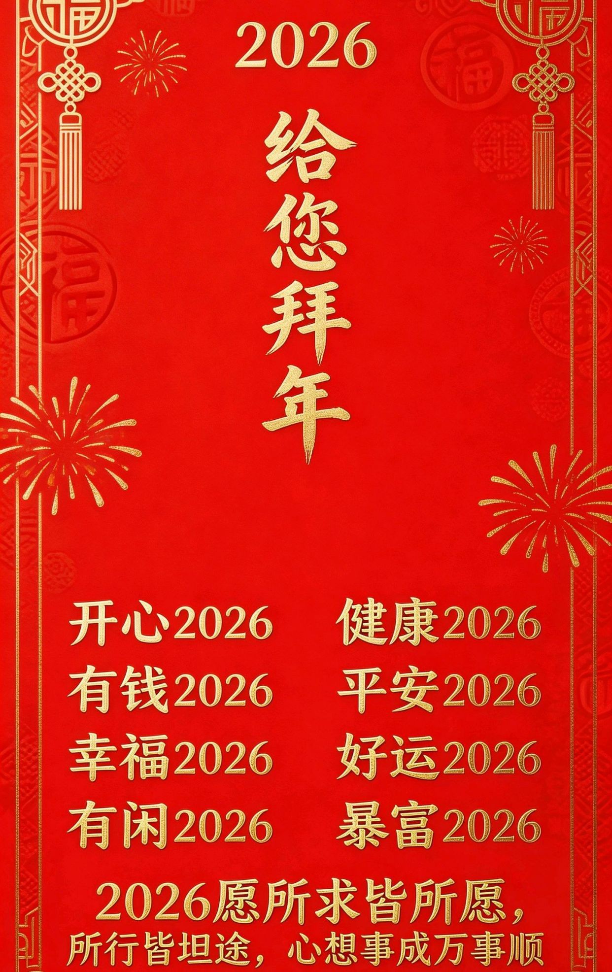教育孩子的十句金句，阅读理解每日一练