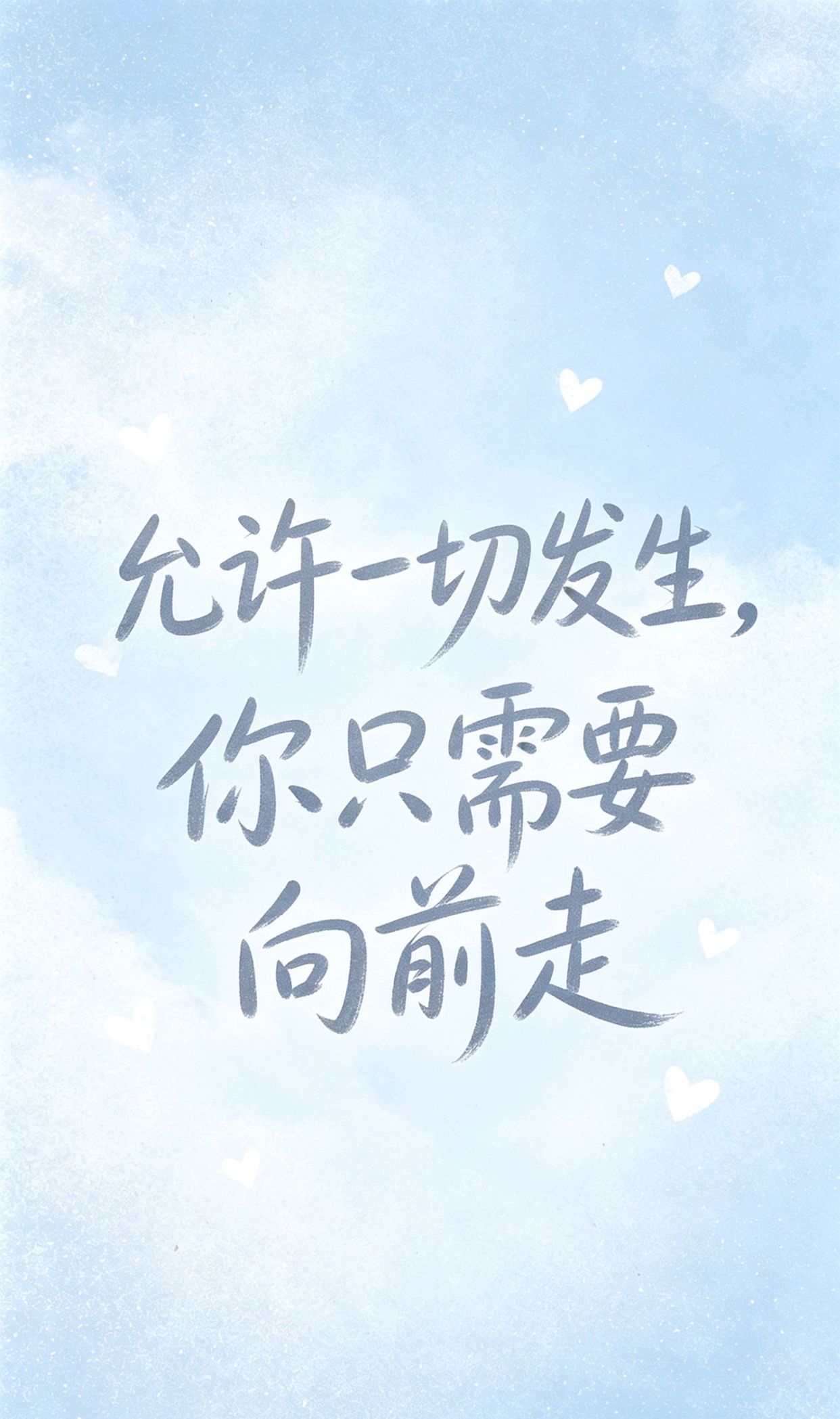 情感语录100句，上一秒很开心下一秒突然情绪低落