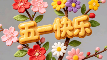 两个有家庭的人相爱了最好的办法，心态好的人生金句