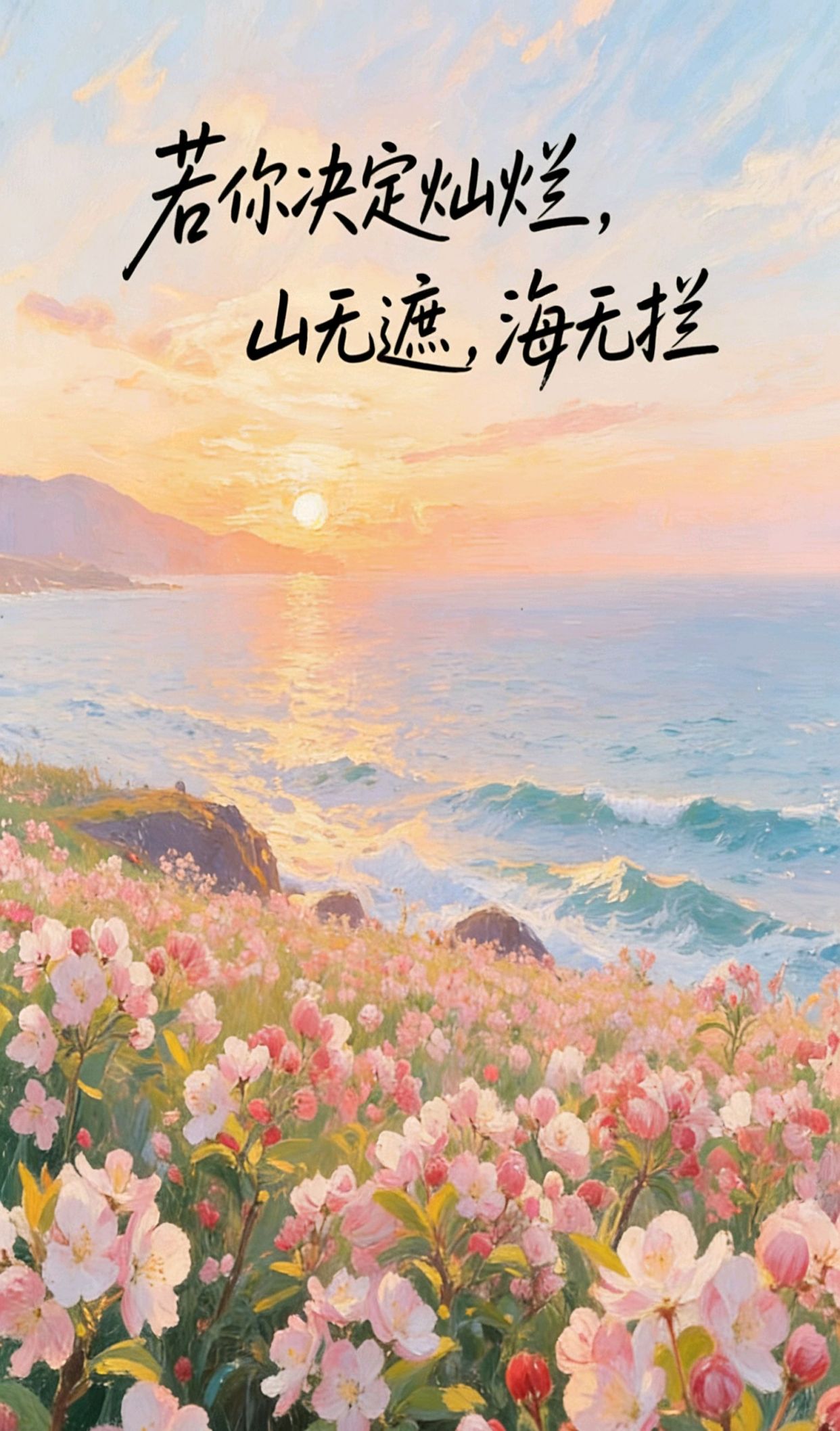 低调做人精辟短句，放松自己的心情发发圈