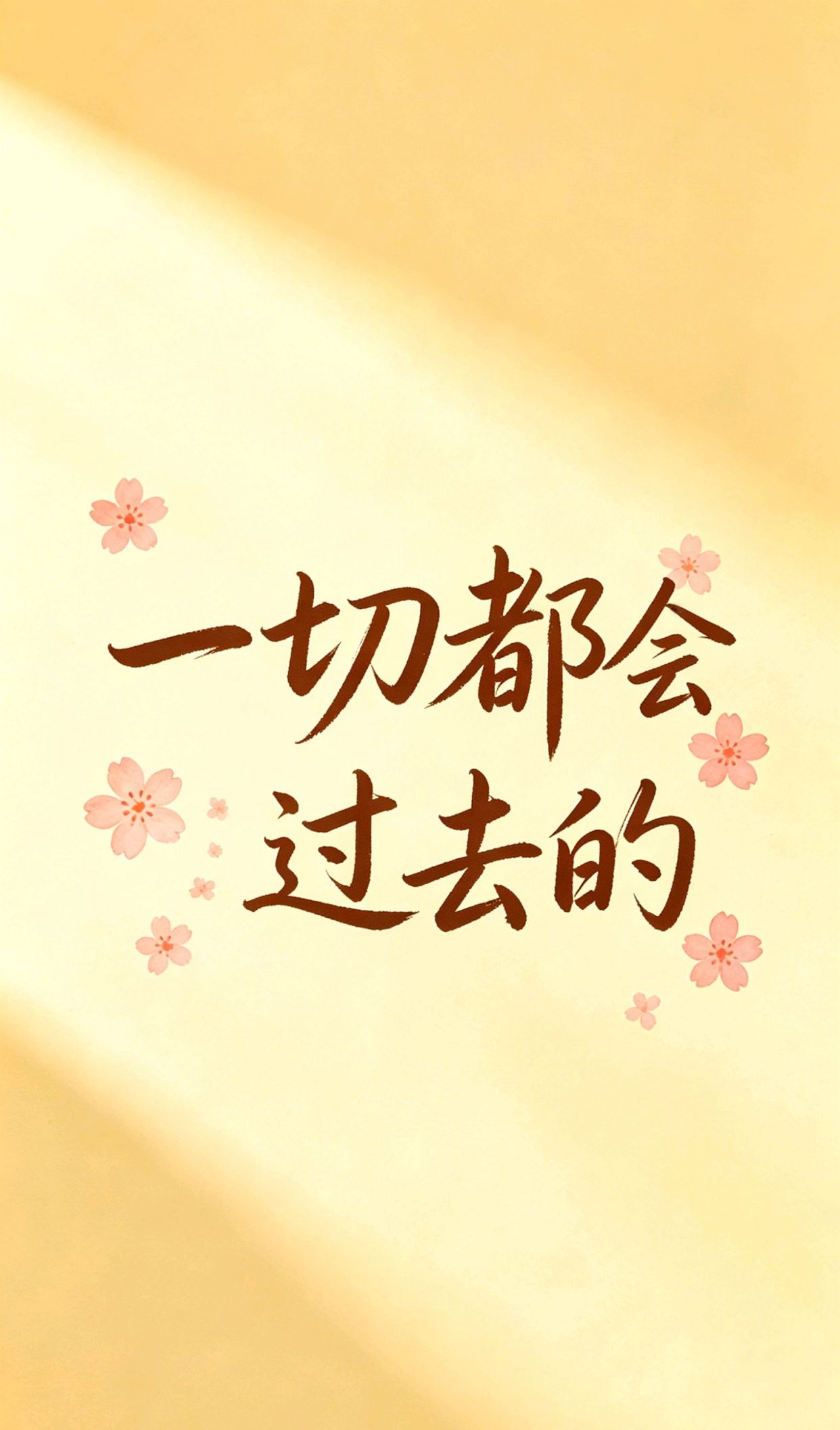 辛苦忙碌的说说心情，远离影响自己情绪的人