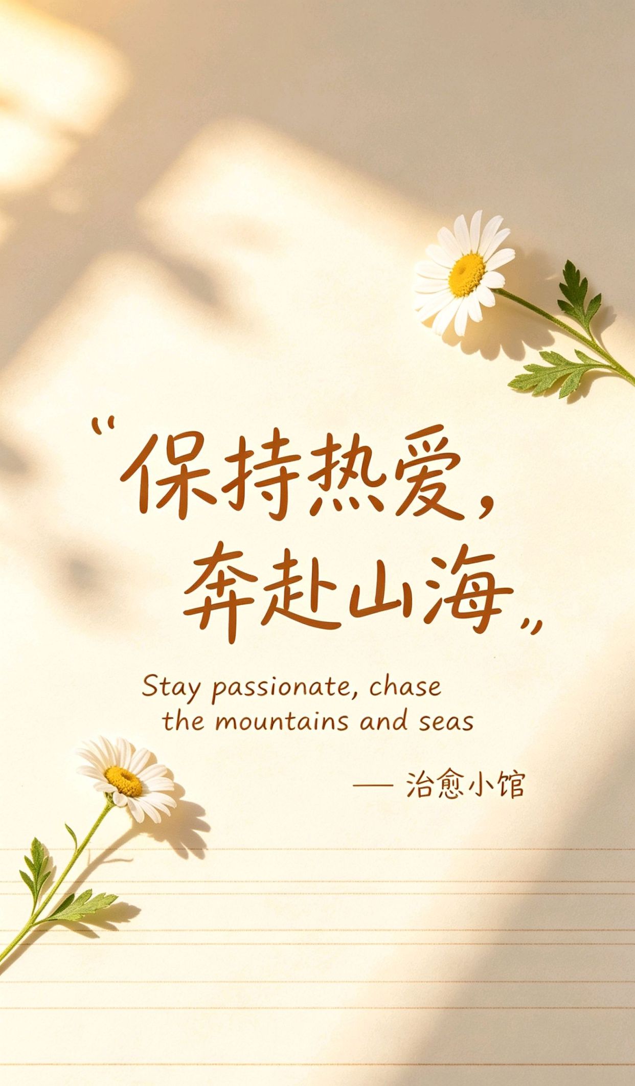 长期压抑不开心的婚姻该不该离婚，给女朋友一封浪漫情书