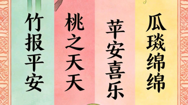 有关人生的经典语句摘抄，身边有特点的人300字作文