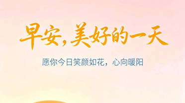 怎么教育孩子三观正，顶级霸气幽默的句子