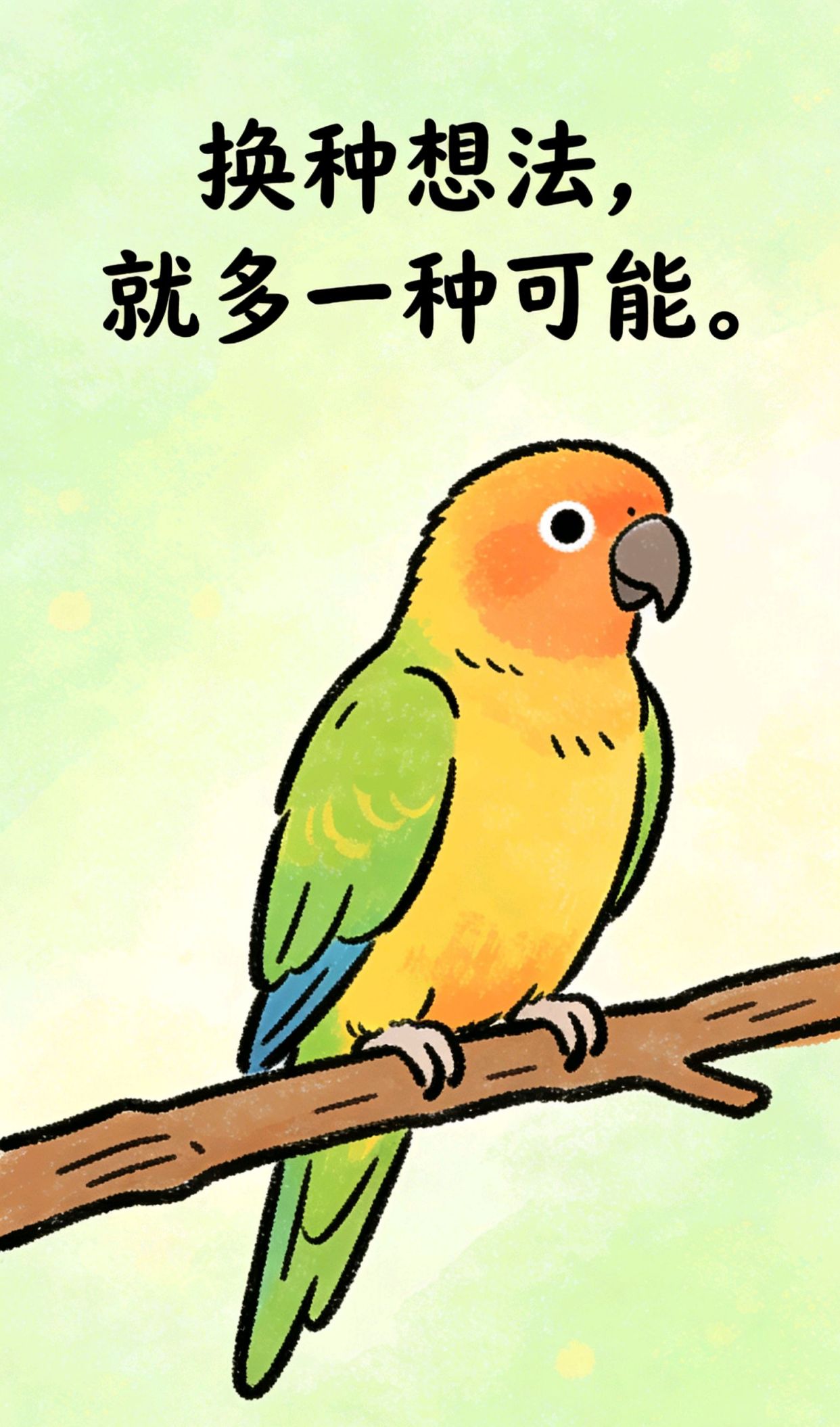 形容女人大度有涵养的名句,人生就是一场修行,在经历中成长,在困境中坚强