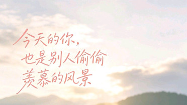 一句精辟签名，输入姓名一笔签名