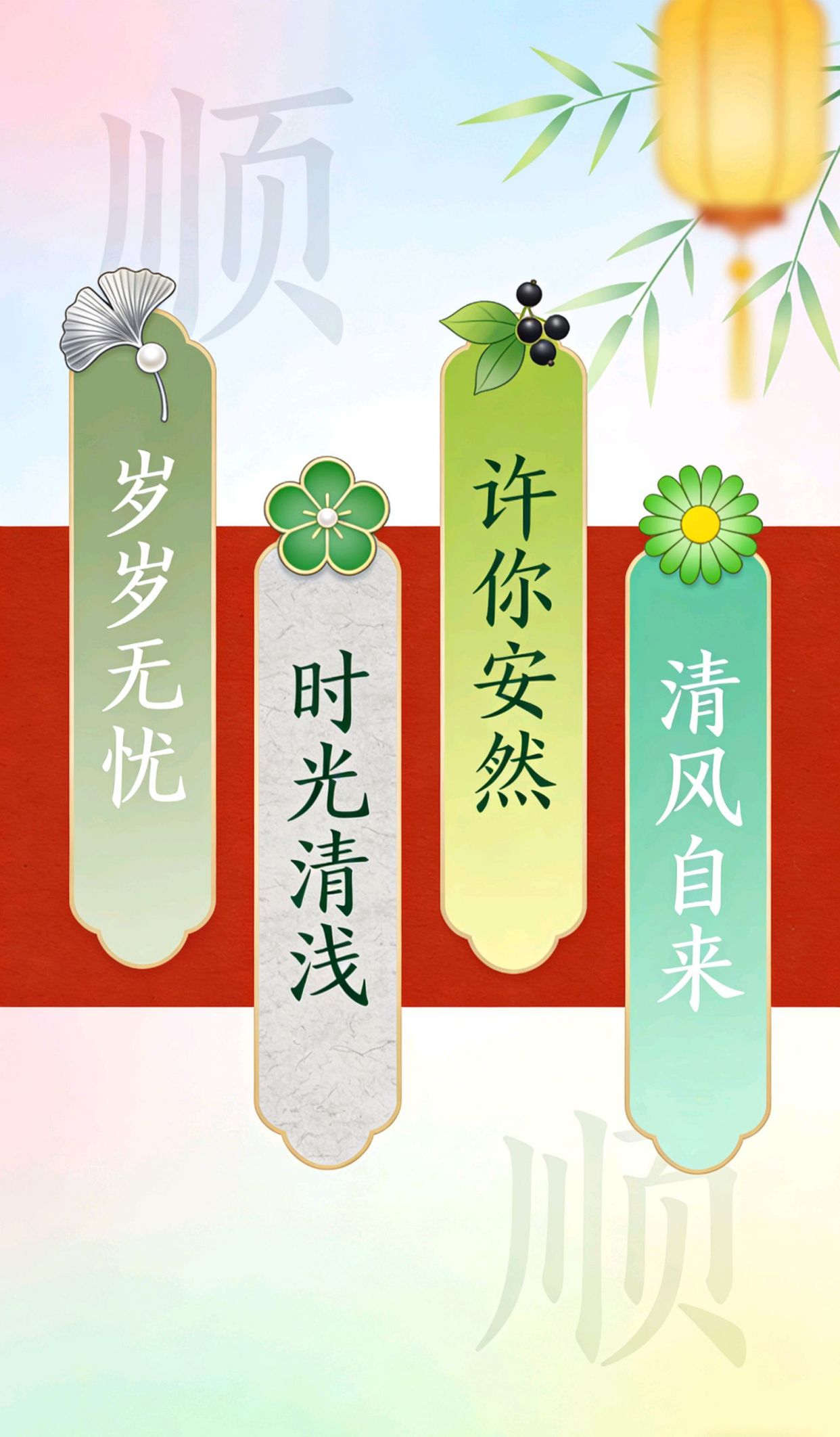 高情商的三观正句子,ℋ花体字昵称