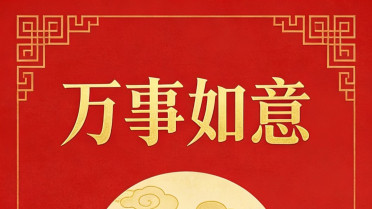一天一句话，早安问候语每日一句