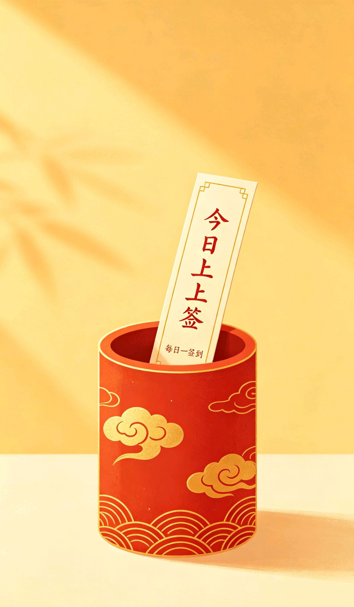 心情好的经典句子，山一程,水一程,人生何处不相逢