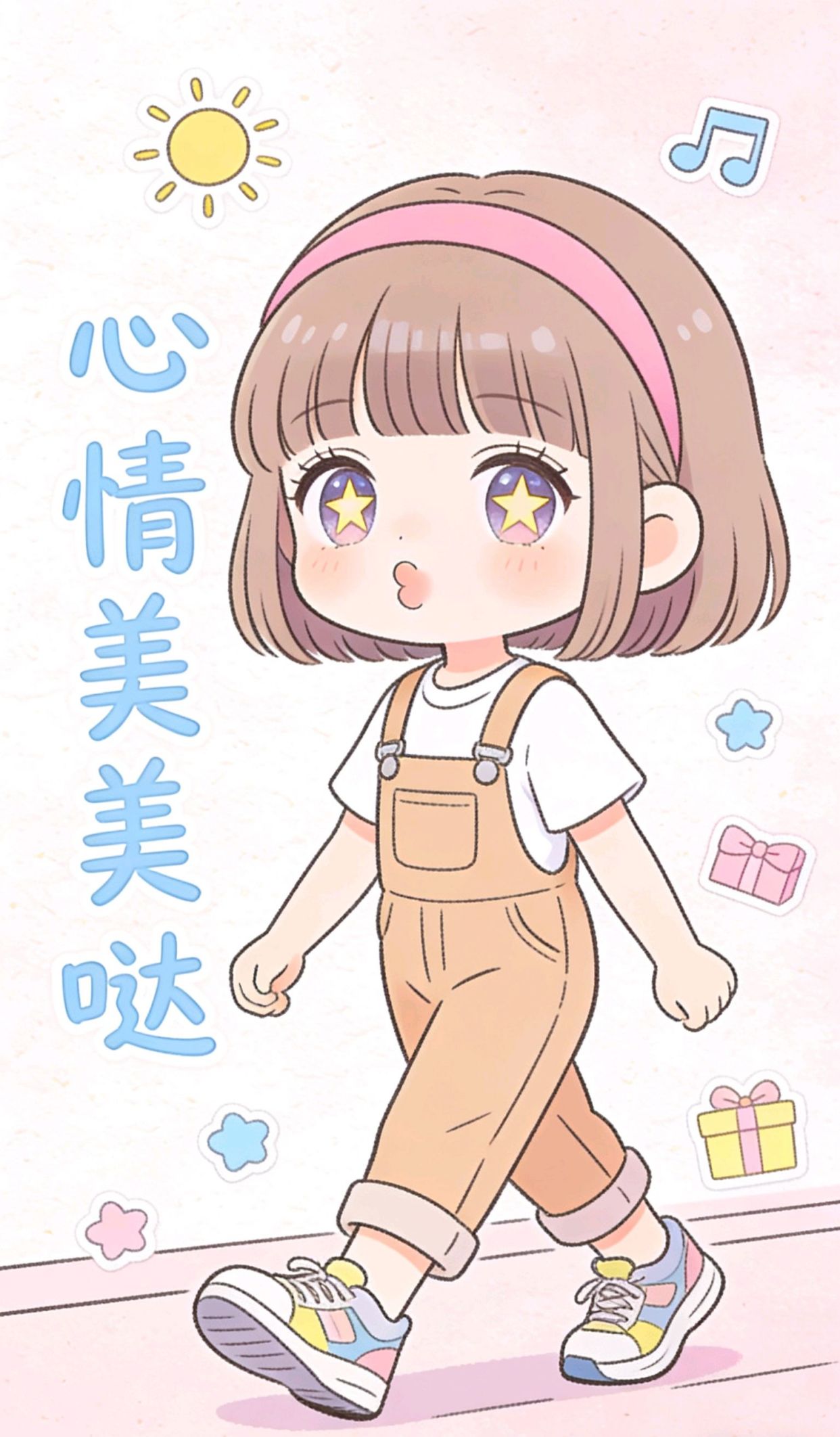 幼儿晨读美篇100篇，最短的美句8个字
