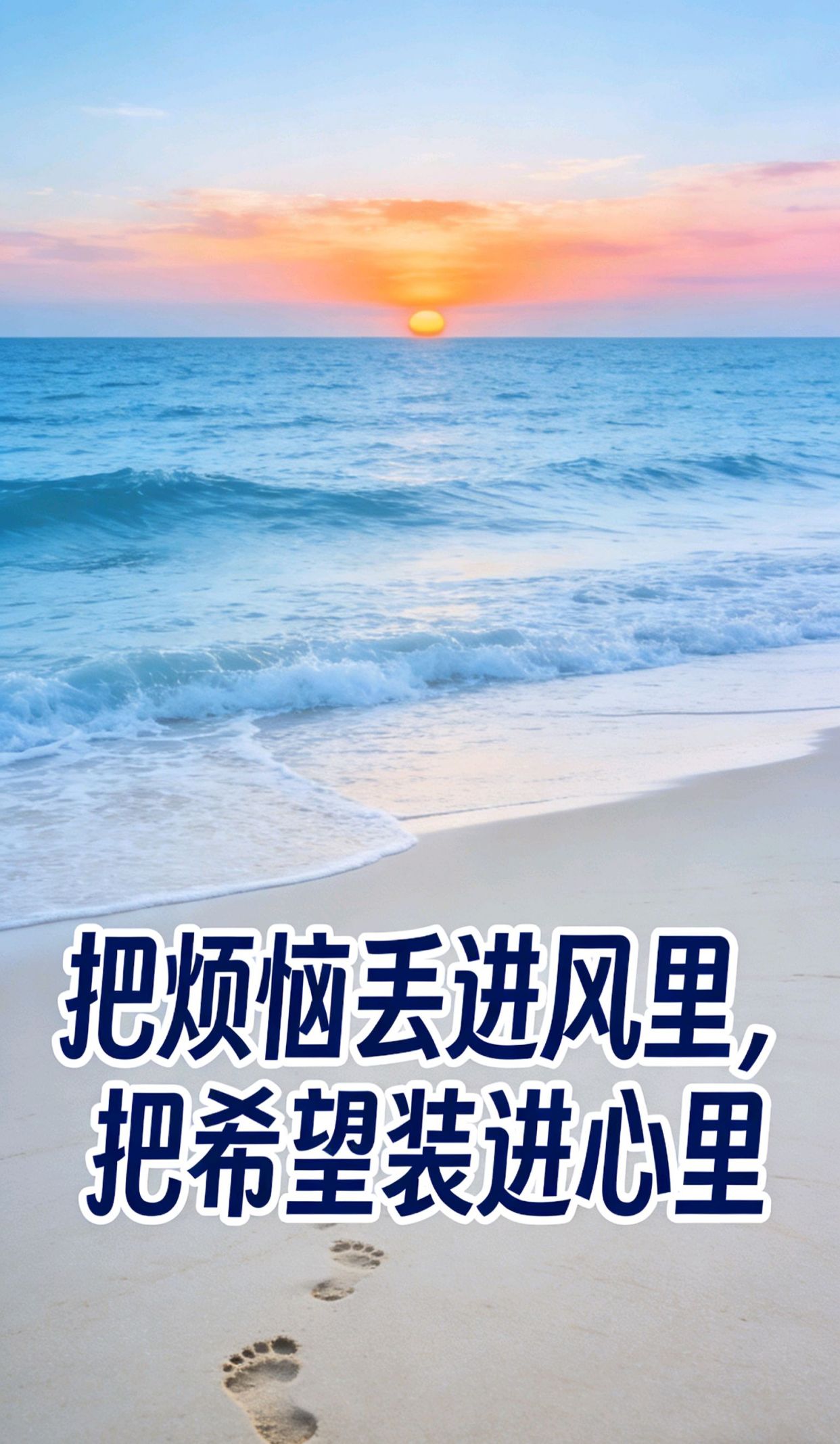 有深度的正能量励志句子，人民日报作文素材