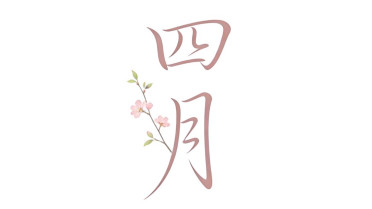 100句顶级绝美句子摘抄，女人过了40岁的心态