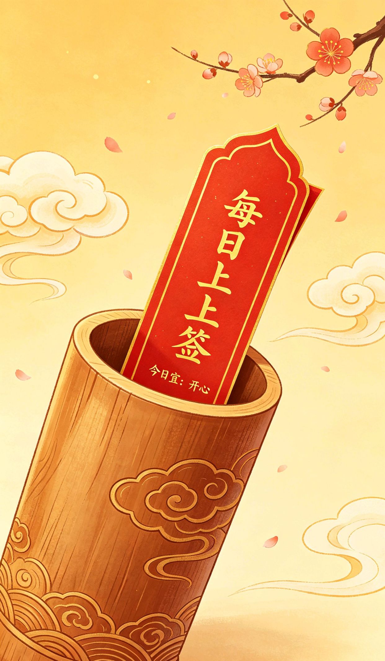 让老师一秒泪崩的诗,每日所讲一句话(简短)