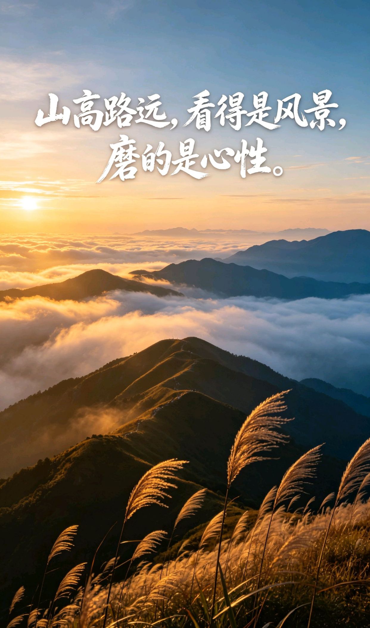 点赞最火的一句，平淡生活最精辟句子