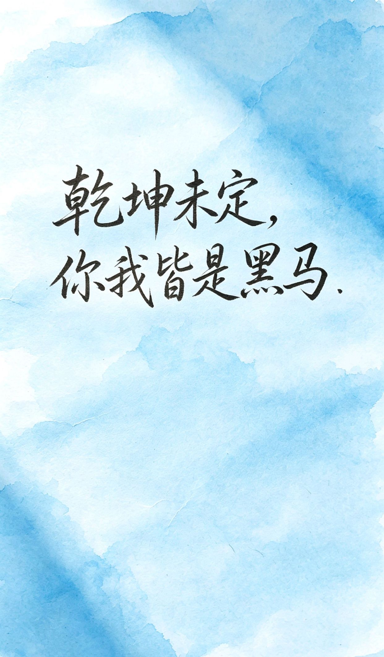 放松又享受的一天说说，考试发圈高情商句子