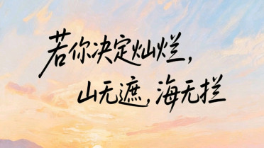 最简单学会读心术，销售人生格言八个字