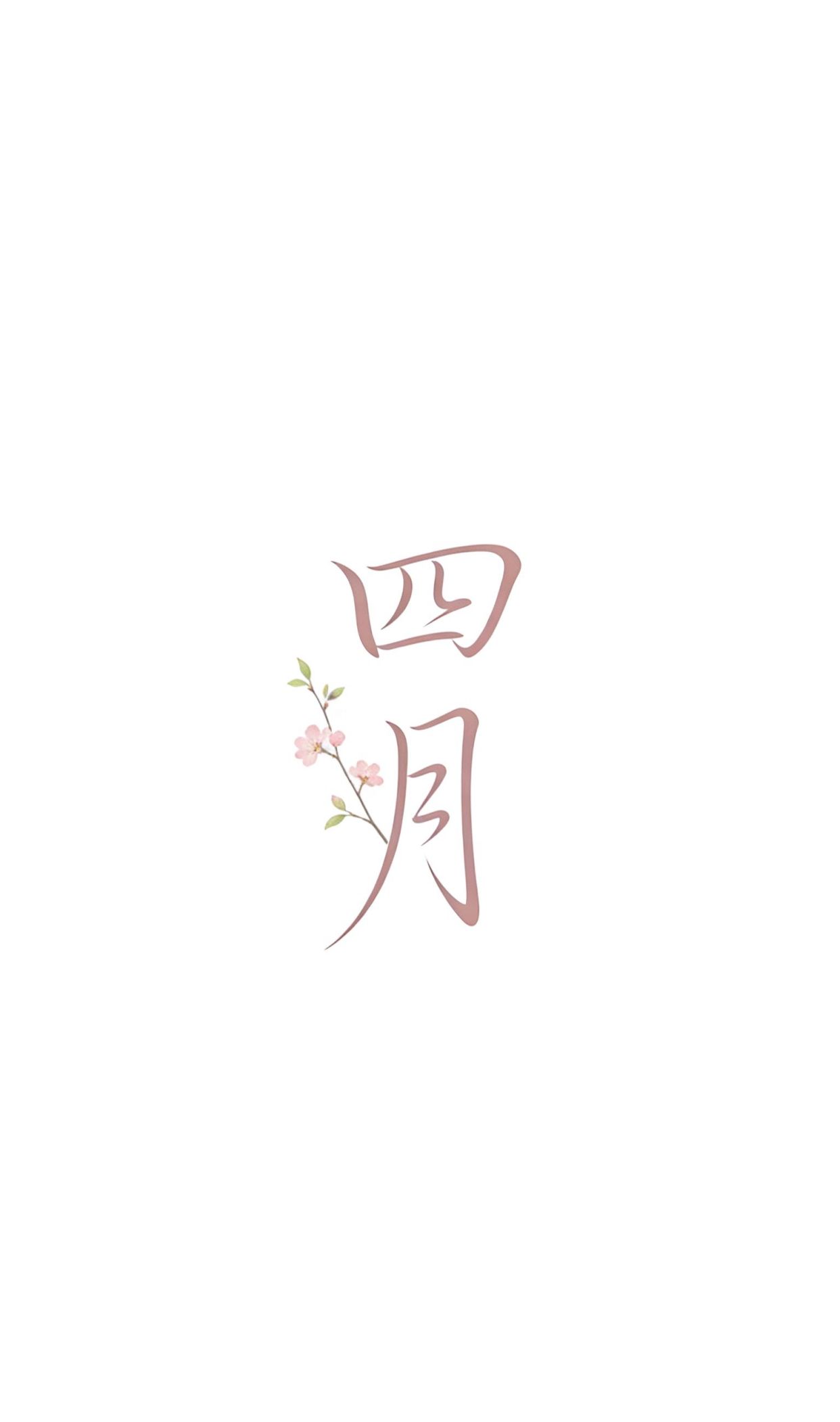 爱而不得最经典十首诗，情感共鸣的爆款文案