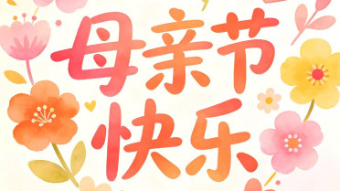 特别暖心的早上祝福语，文案简单干净