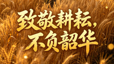 名言警句5~6子，国学1000句经典语录
