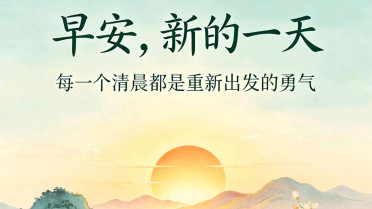 开心的美称,喜悦心情千古绝句