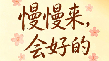 道家很有仙气的诗句,善待自己活在当下句子