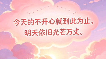 文案温柔治愈高级感，入了心的人文案简短