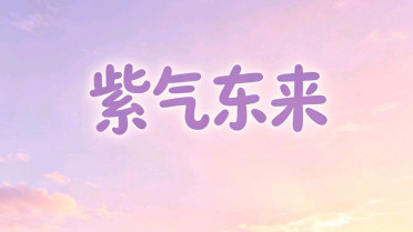 朋友圈打卡怎么发，美照的精辟句子