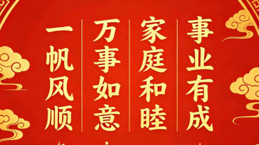 正能量人生励志短句,十个好句