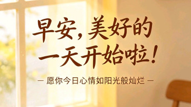 看淡人生精辟句子，古人励志的诗词