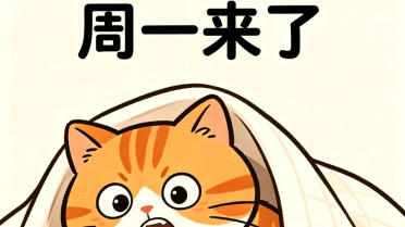 年龄文案最近很火的，最逗人开心幽默