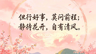 原耽小说摘抄句子，读者文摘精选100篇