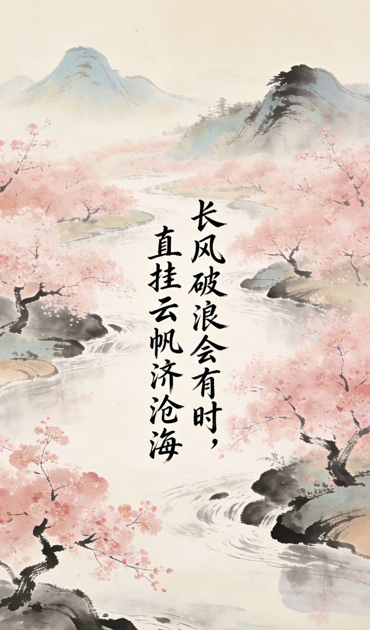 三观正最火的一句，40岁女人最火的签名