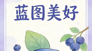 三观很正的高情商句子，幽默风趣高情商的俏皮句子
