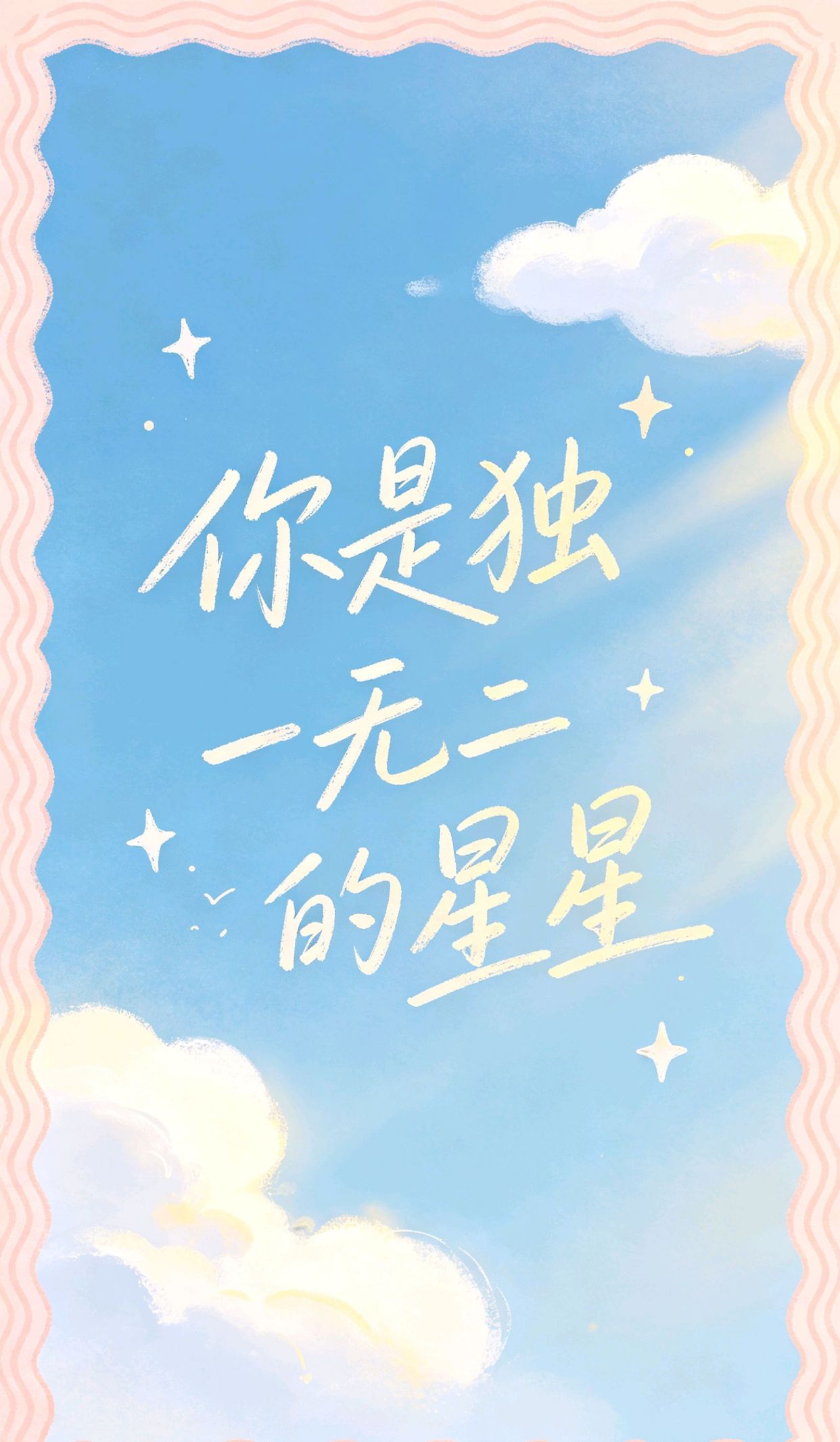 一天快乐幽默句子，打动人心的爱情句子