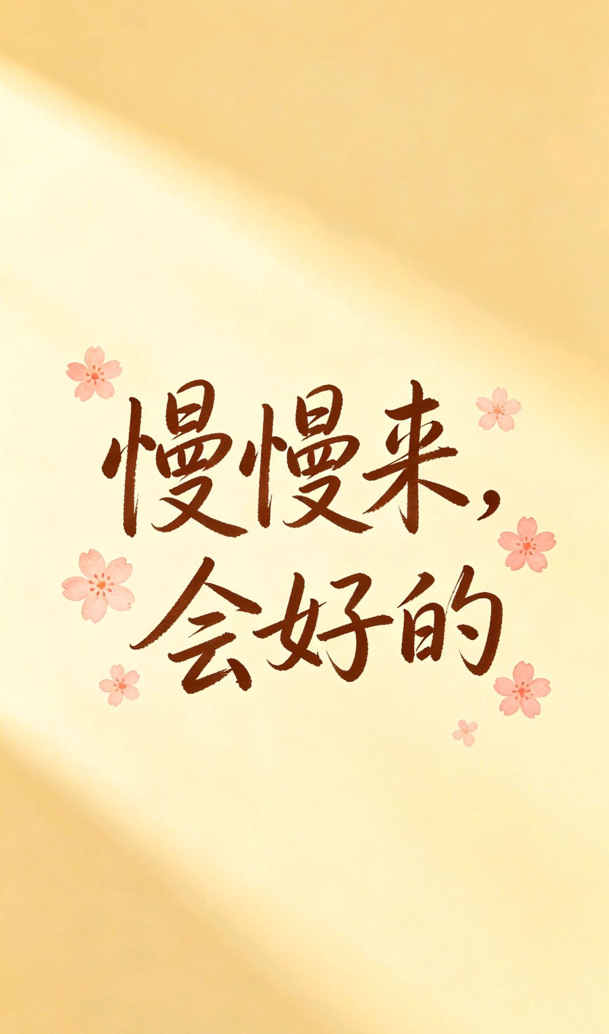 最火一句话半生已过,年纪轻轻就很通透的人