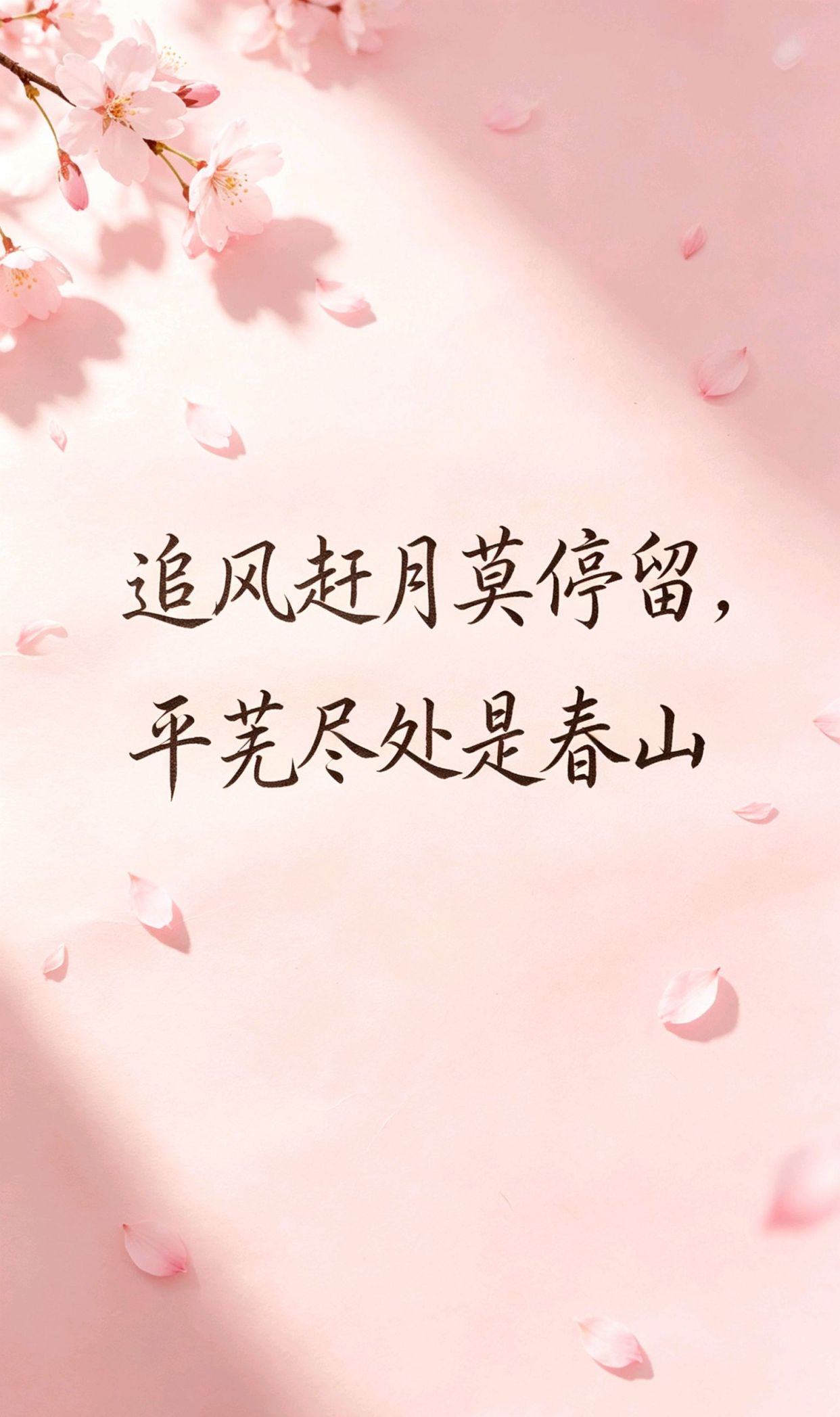 工作日志记录,积极乐观的正能量句子