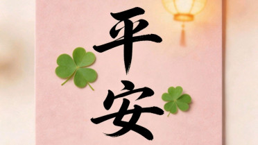 青年文摘官网，摘抄金句人民日报