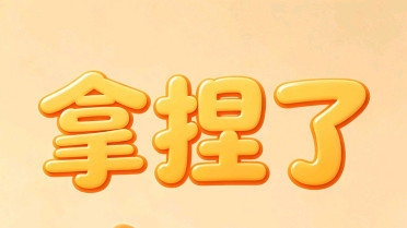 气质女人最精辟句子，靠自己拼搏的励志句子
