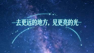 心得感悟简短，出行最暖心八个字
