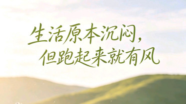 散文《最美的遇见》，分手信怎么写才感人
