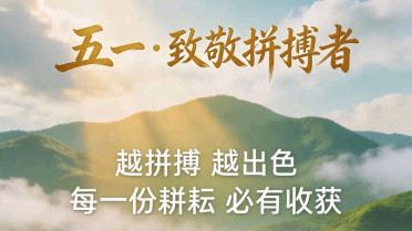 表达开心愉悦的诗句，十个字干净短句